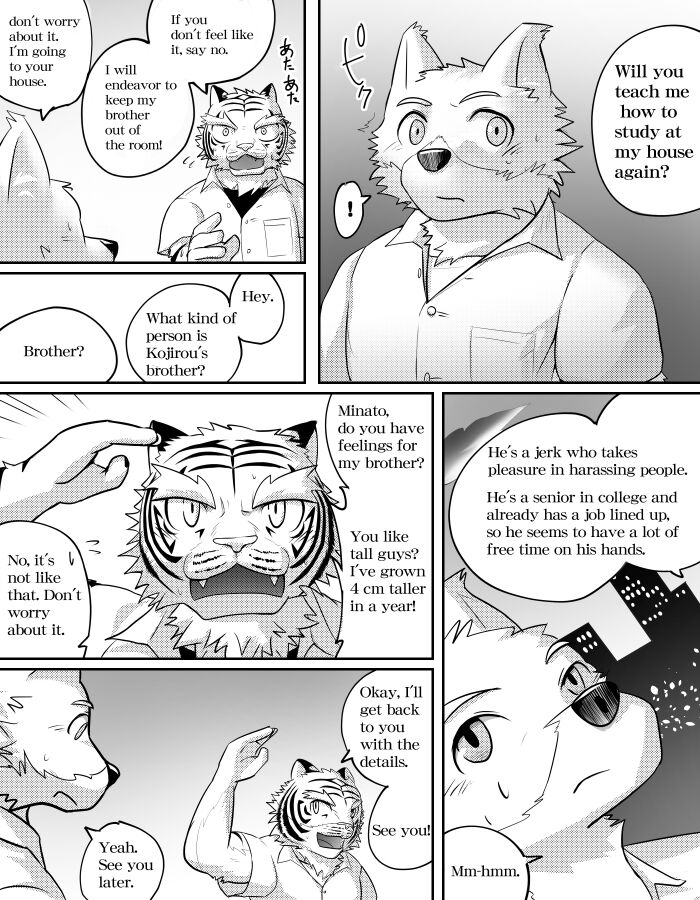 Mean Old Brother by Kyatune page 12 full