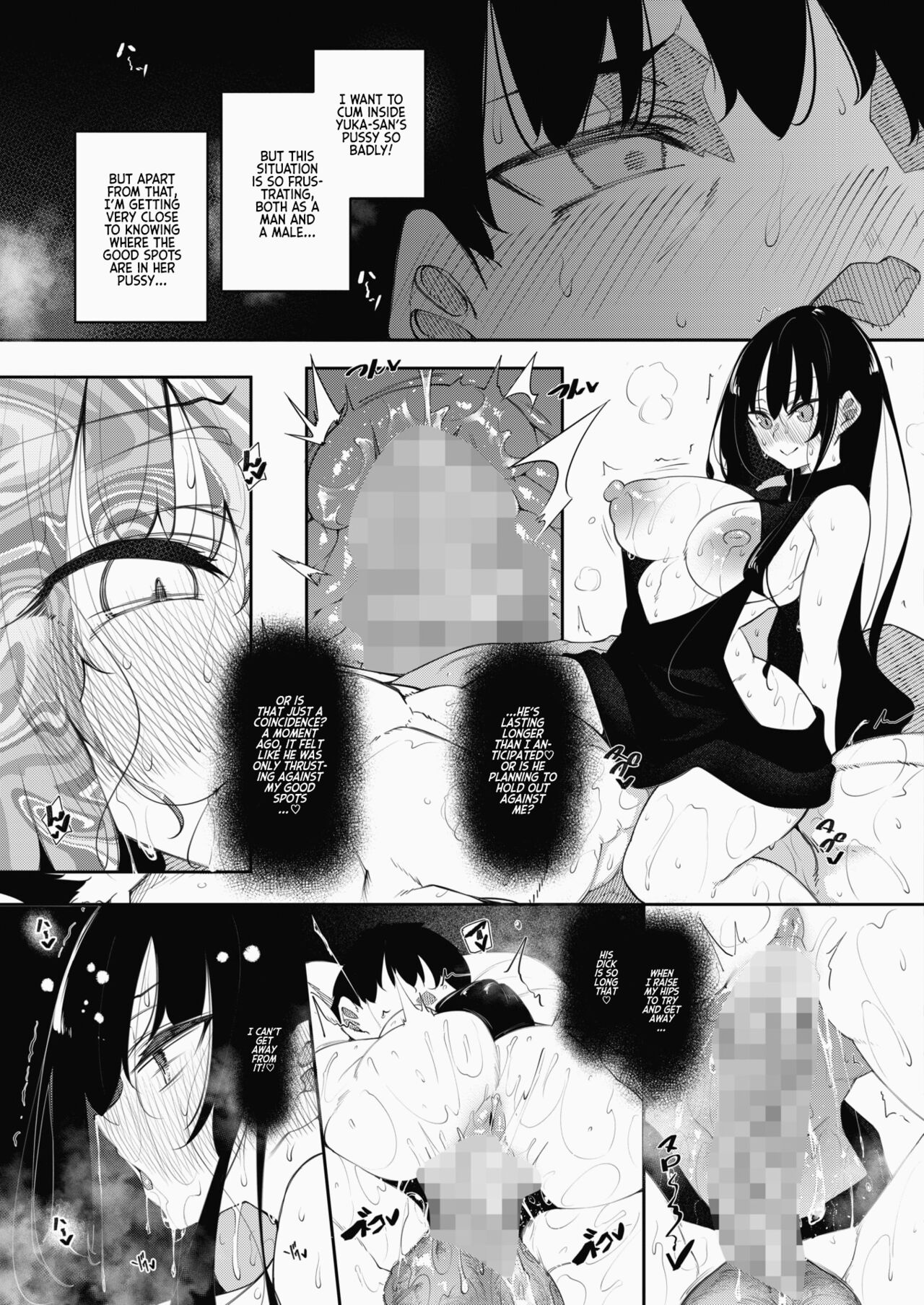 Succubutic Ch.3 page 11 full