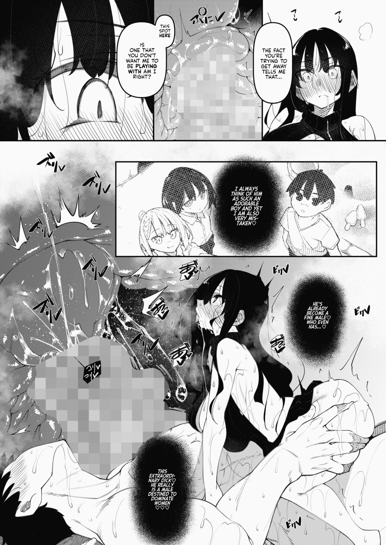 Succubutic Ch.3 page 12 full