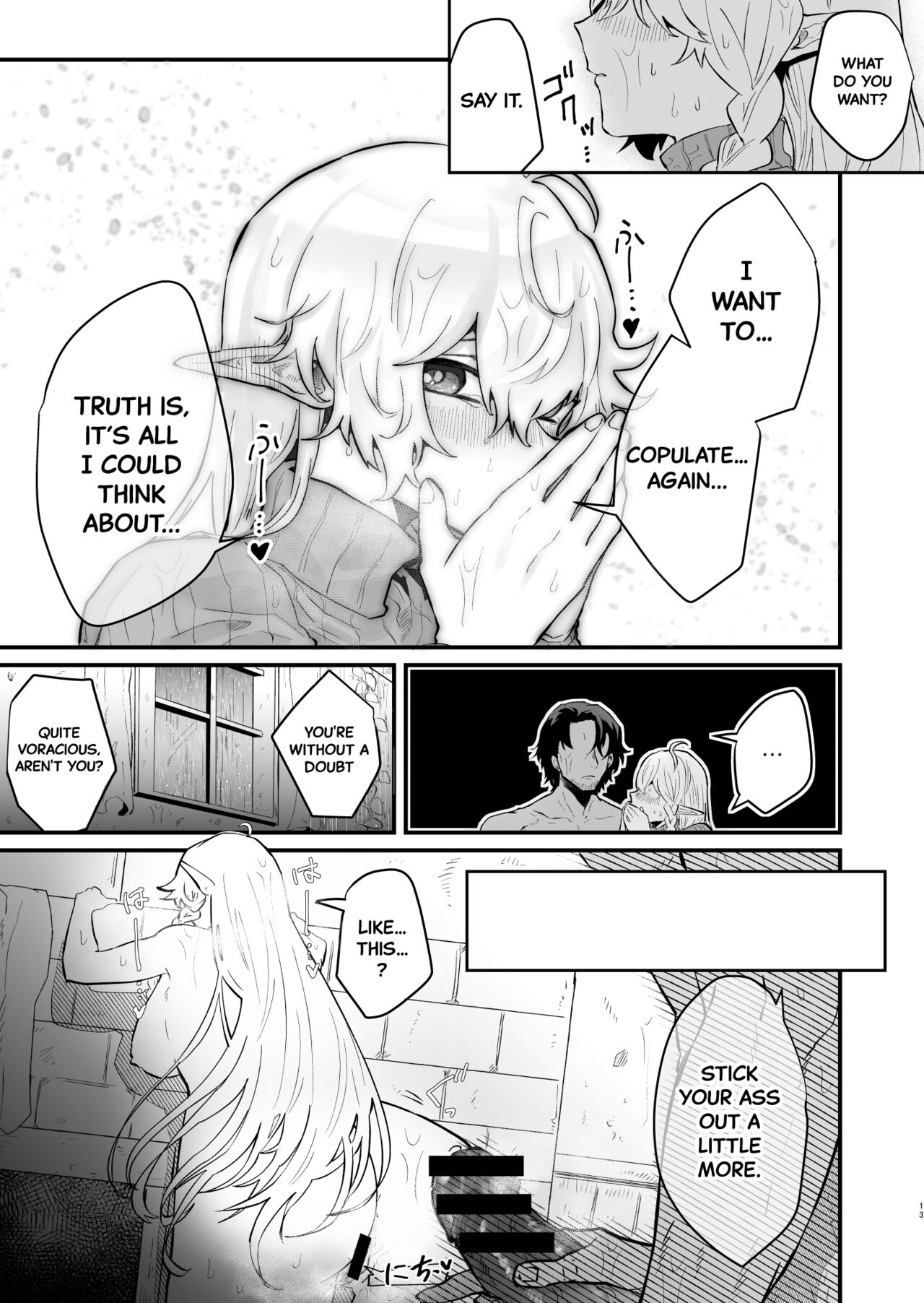 Tsumahajiki-mono no Somnia 2 page 12 full