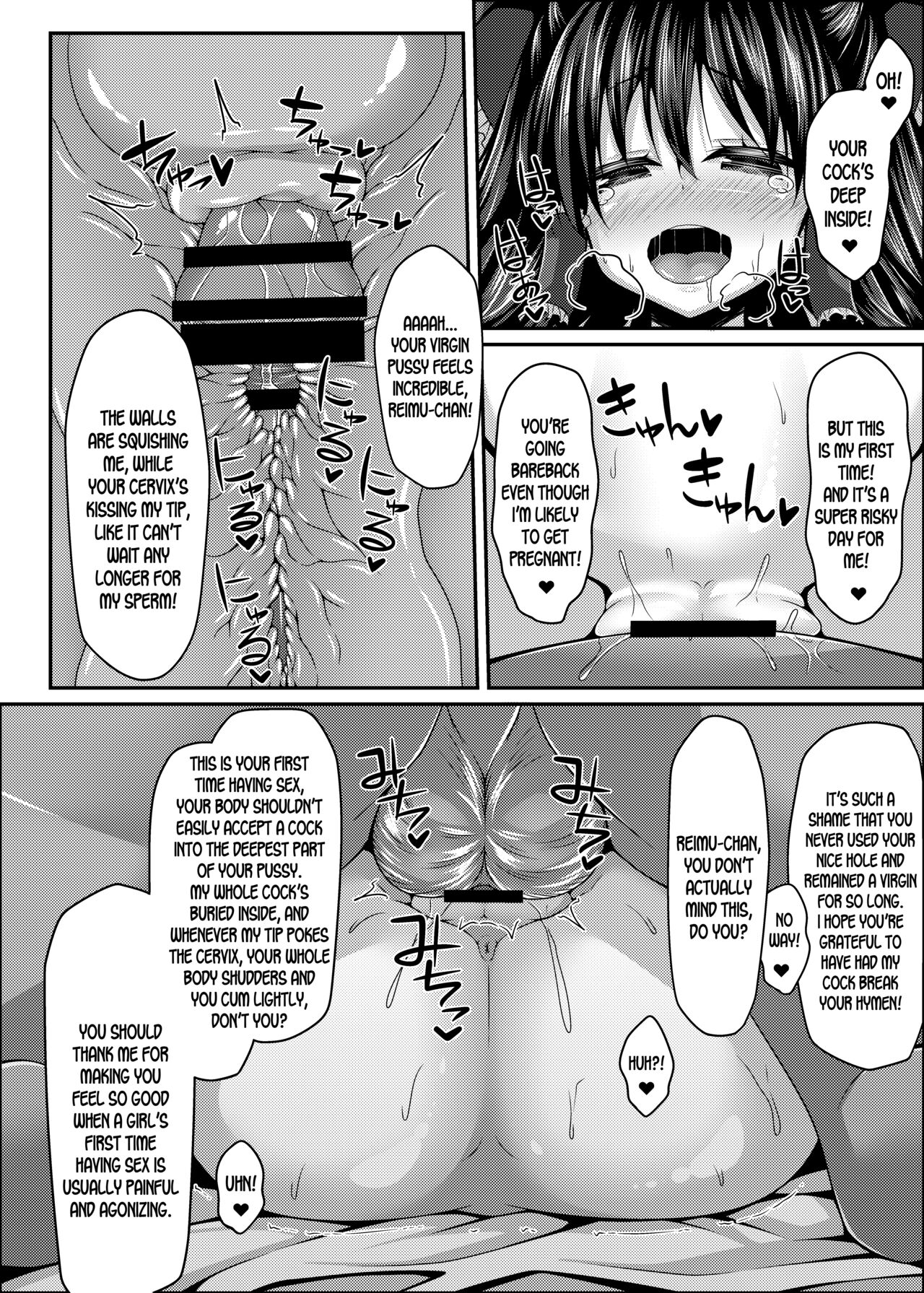 Nagasare Miko-tachi wa Choro Kute Kantan ni Haranjau page 11 full