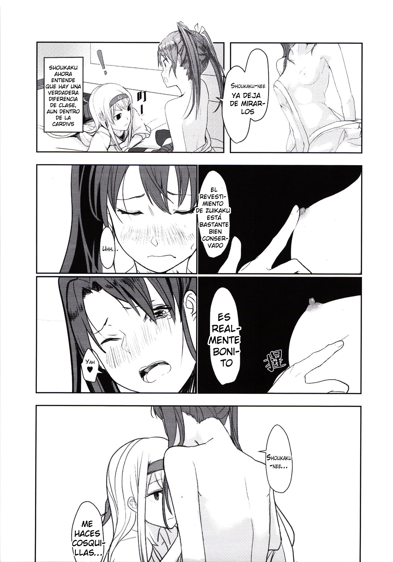 Kouun no Megami ga Tsuiteiru - 我可是有女神跟著的呢 | I Have a Goddess with Me page 12 full