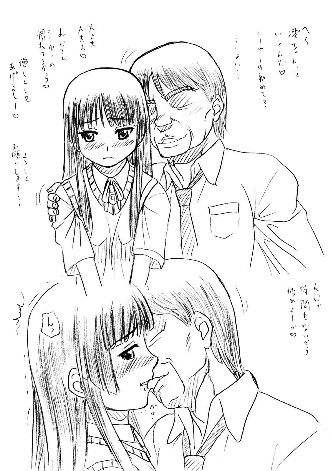 J-T-ON! page 3 full