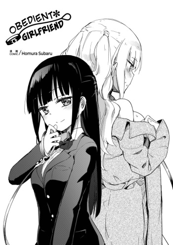 [Homura Subaru] Obedient Girlfriend [Spanish] [B.M.] cover