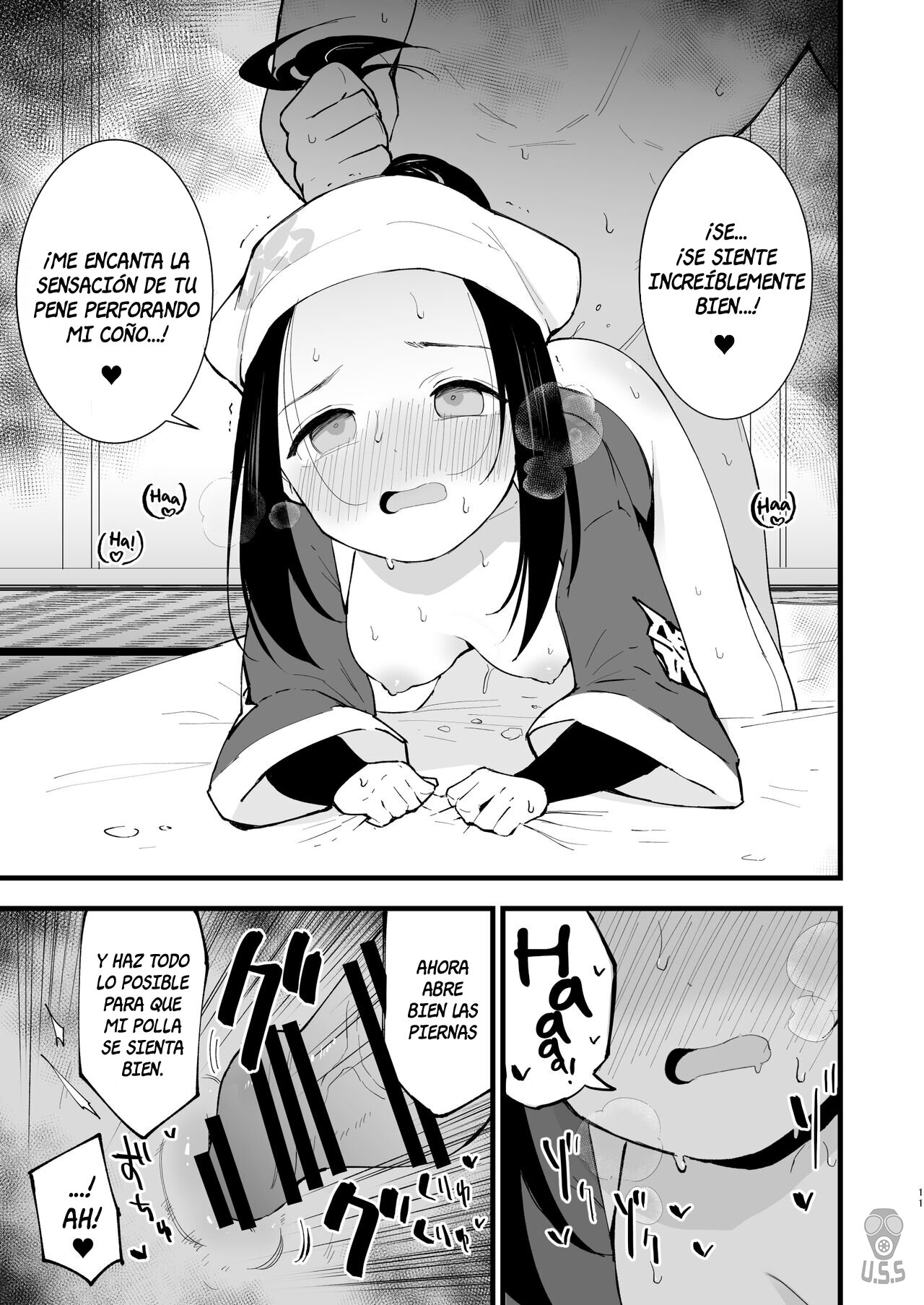 Records of my reincarnation in Hisui page 10 full