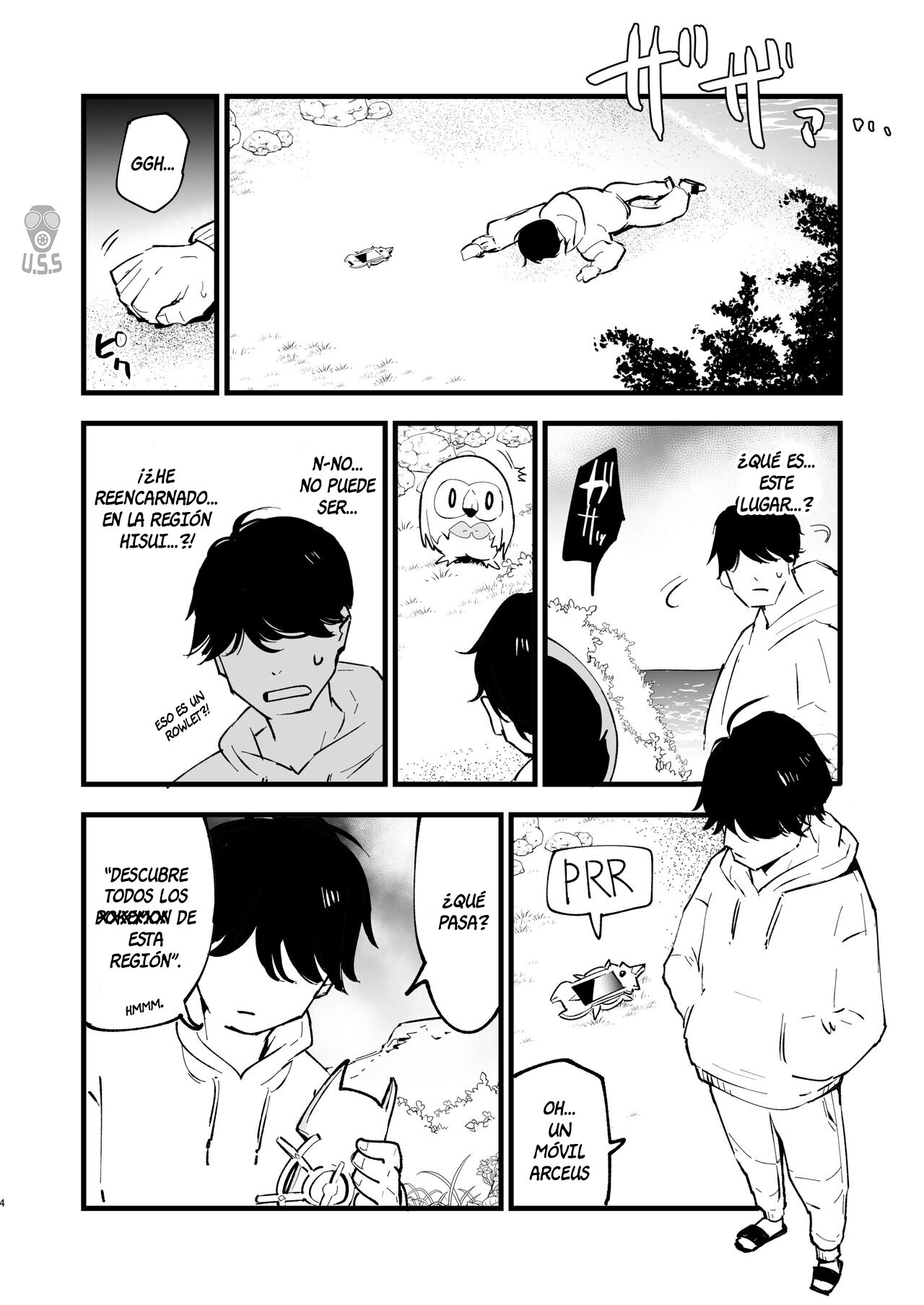 Records of my reincarnation in Hisui page 3 full