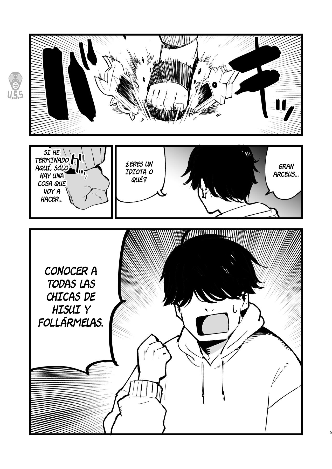 Records of my reincarnation in Hisui page 4 full