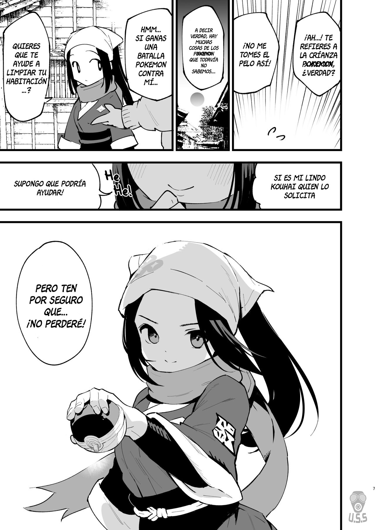 Records of my reincarnation in Hisui page 6 full