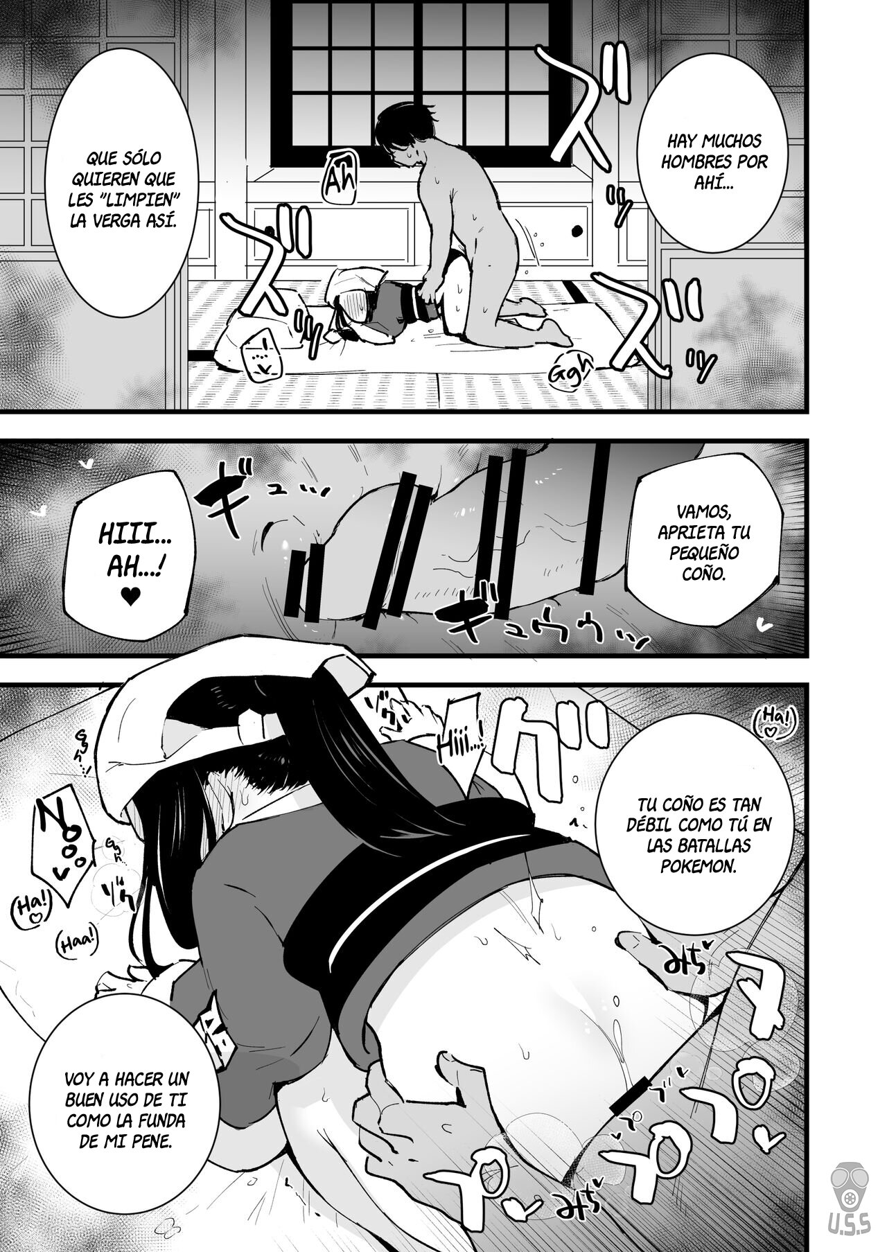 Records of my reincarnation in Hisui page 8 full