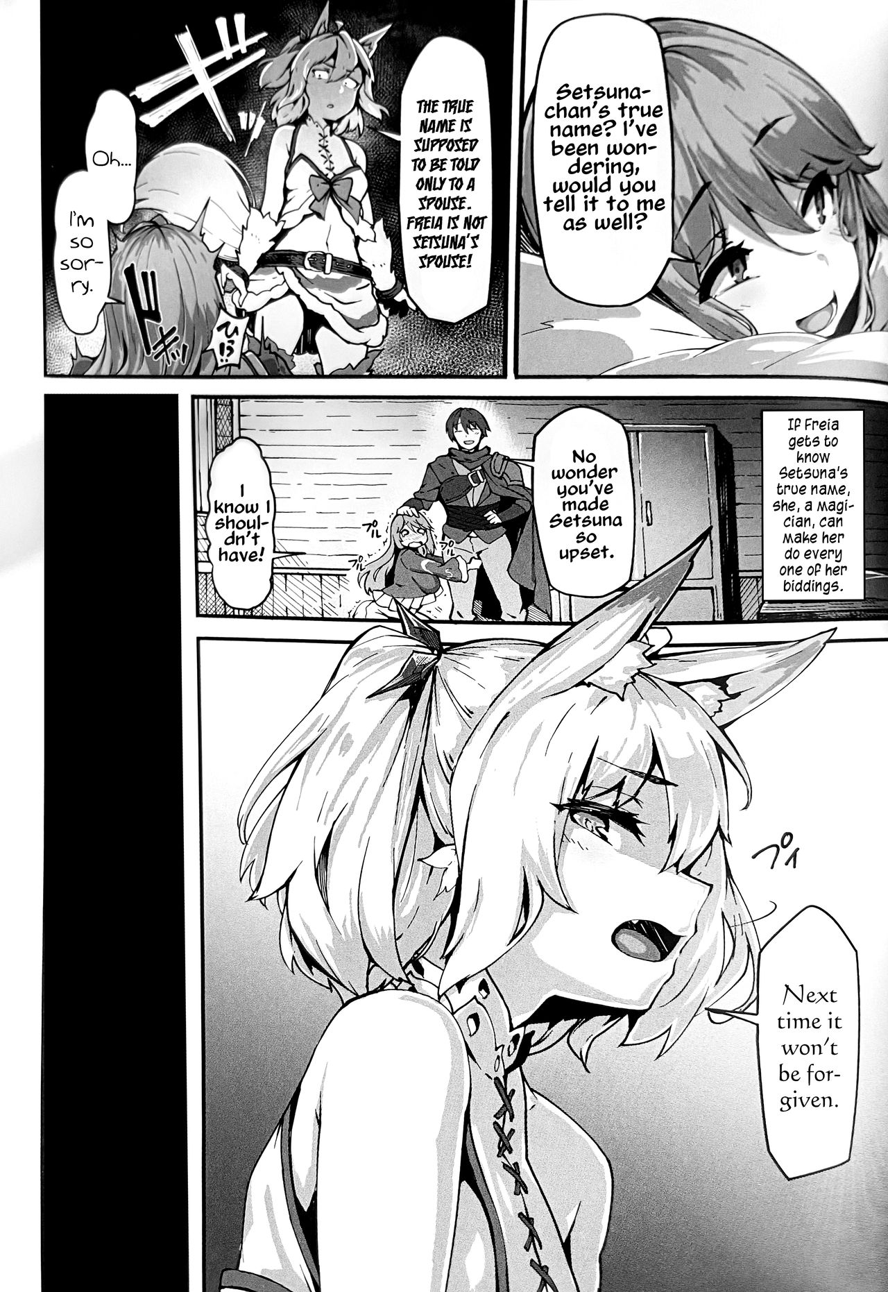Kaifuku Jutsuji no Yarinaoshi - Blu-ray manga compilation page 6 full