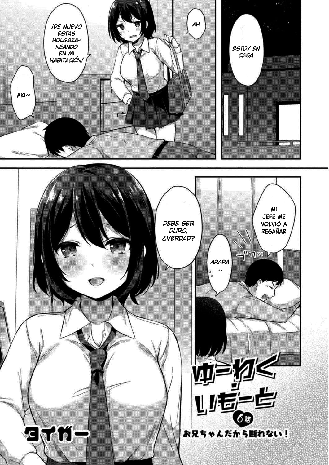 Yuuwaku Imouto #6 Onii-chan Dakara Kotowarenai! | Little Sister Temptation #6 I Can't Say No to Him Because He's My Brother! page 1 full