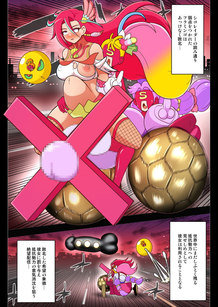 Flamingo Last Stand page 12 full