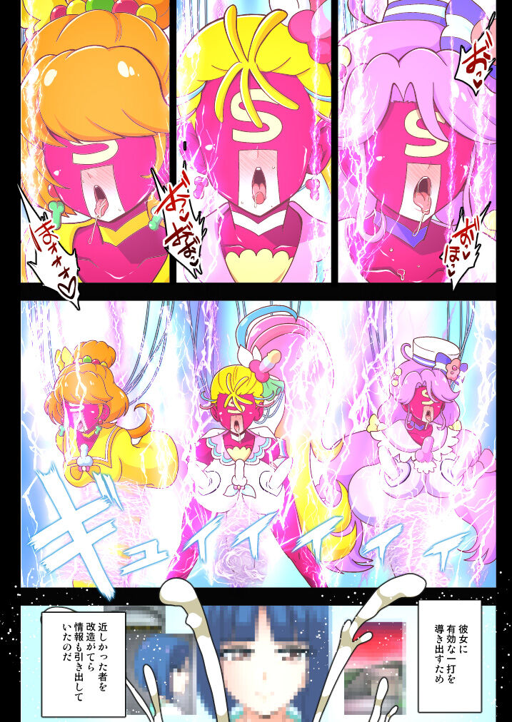 Flamingo Last Stand page 5 full