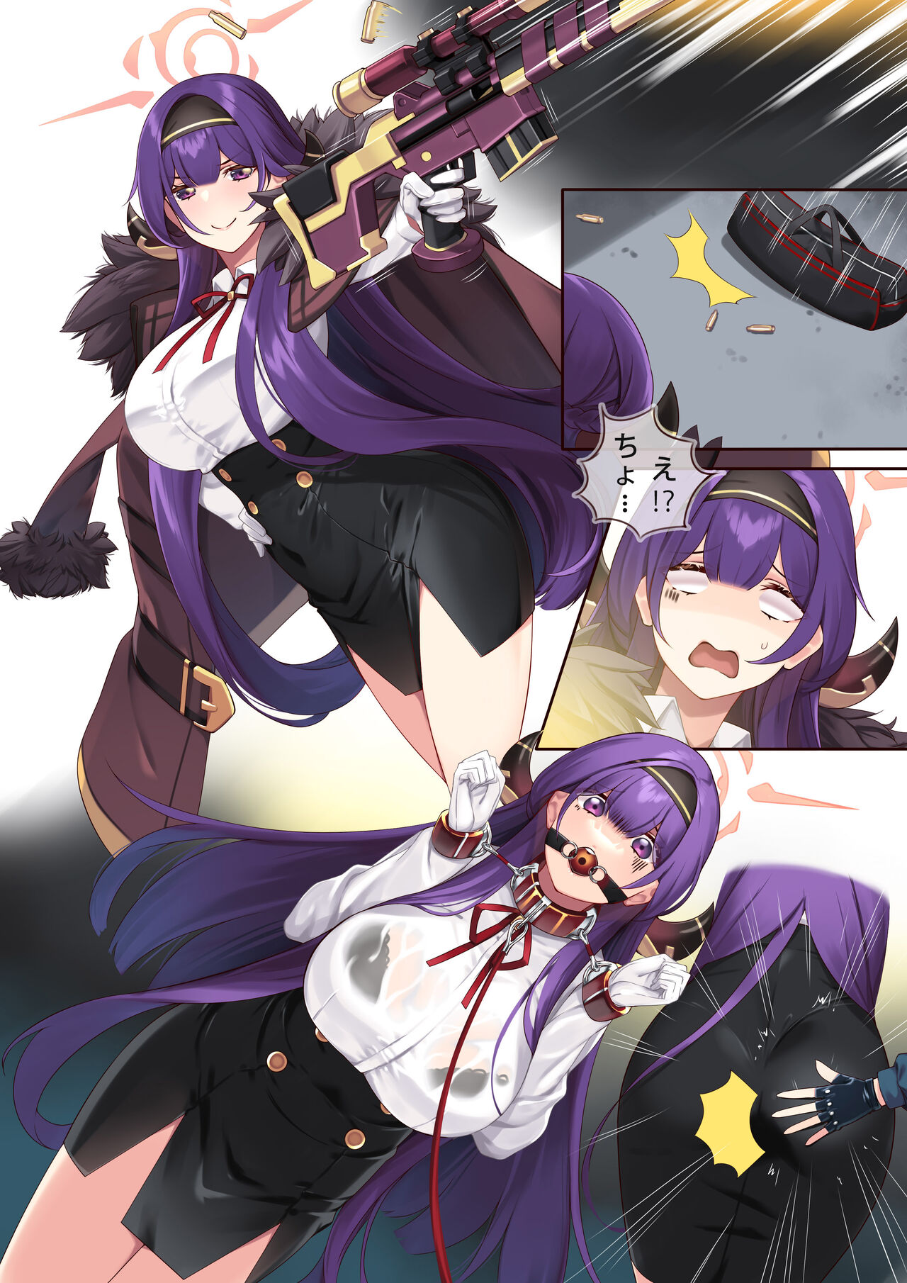 アルをコスプレするの日枝ちゃん page 1 full