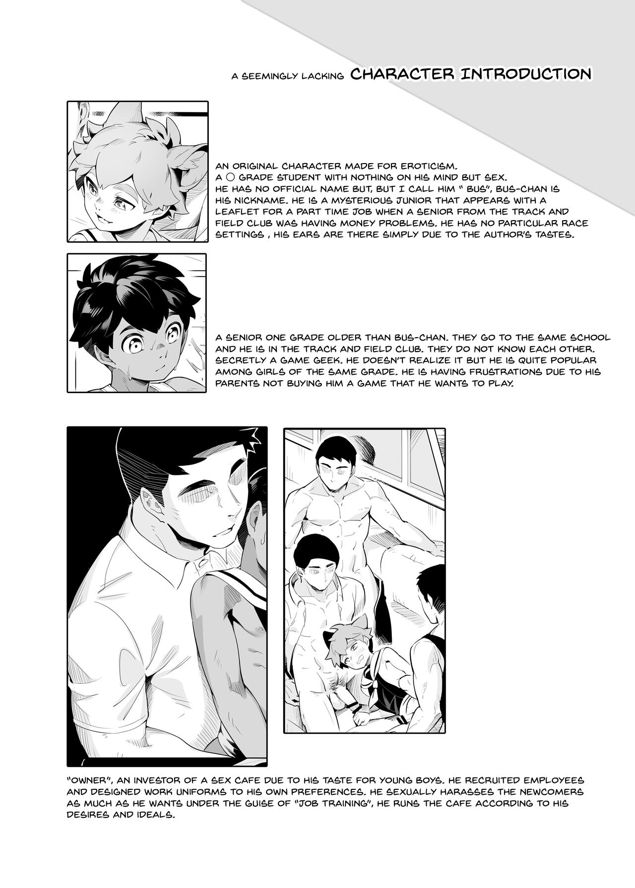 Hajimete no Baito page 3 full