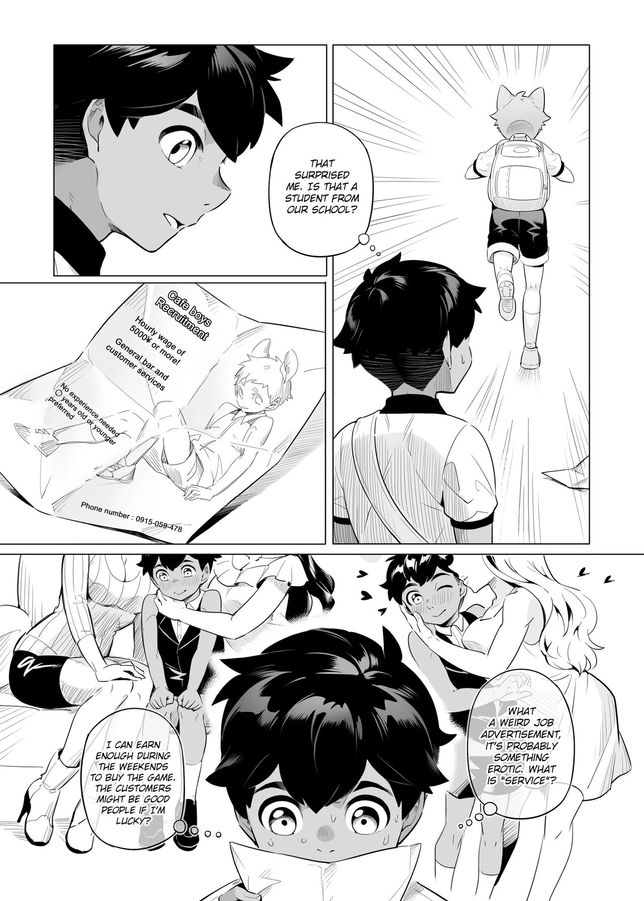 Hajimete no Baito page 6 full