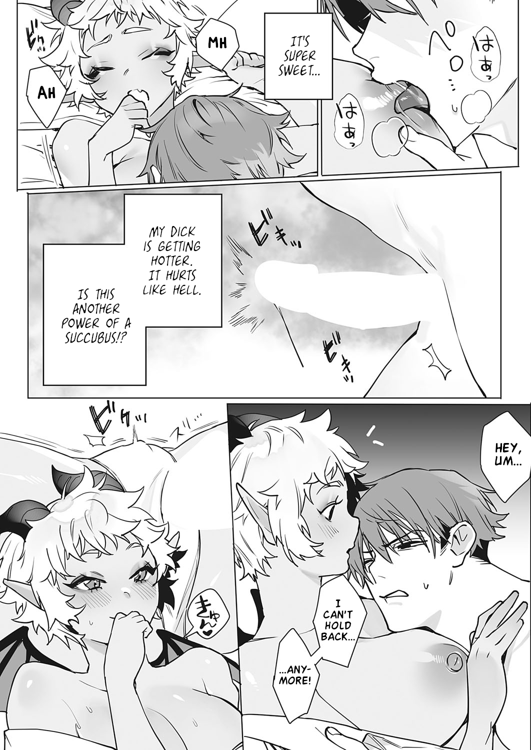Inma Kanyuu Komugi-chan | A Dance With Komugi-chan the Succubus page 11 full