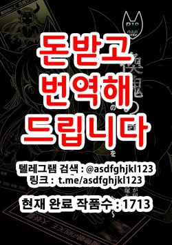 "Kan Tamashii no Gi" ~ Card no Seirei ni Karada o Ubawa Reta Oretachi ~ | 『환혼의 의식』 ~카드의 정령에게 몸을 빼앗겨버린 우리들~