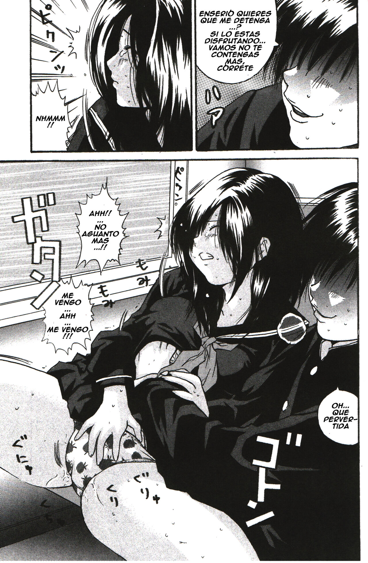 Change page 11 full