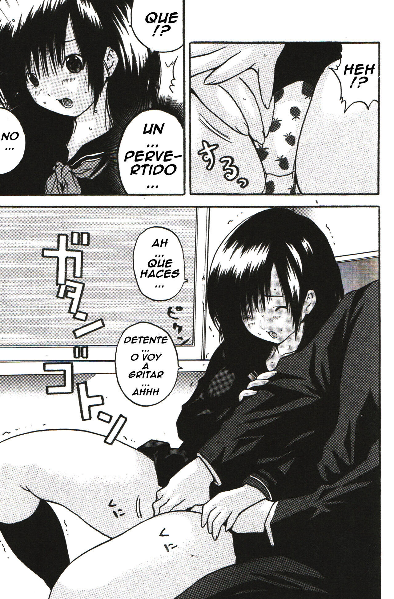 Change page 7 full