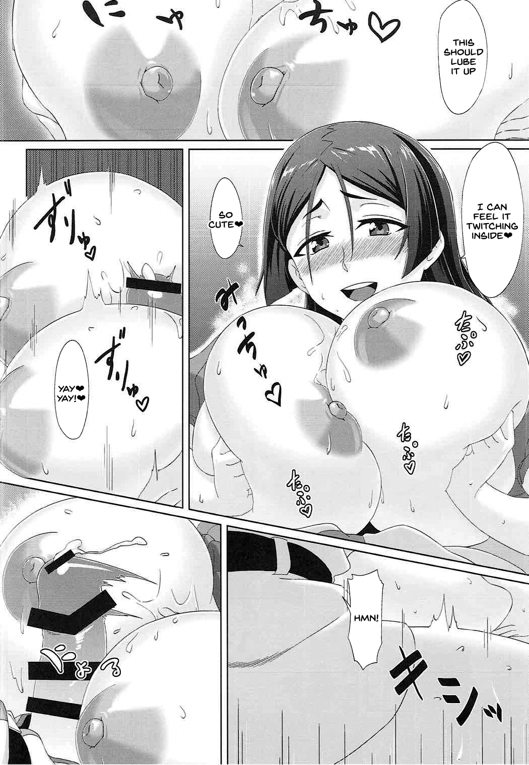 Mama ga Nagusameteagerune page 10 full