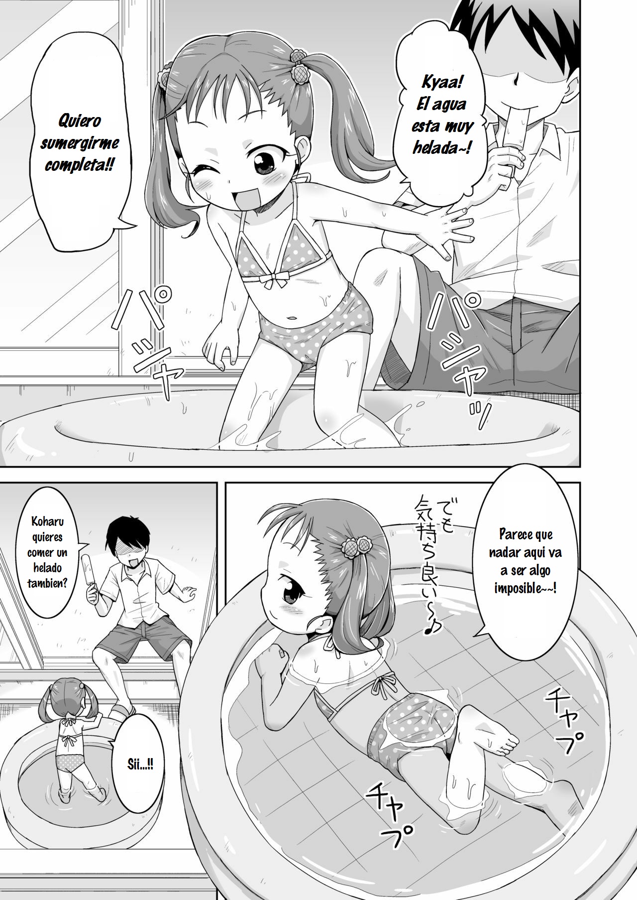 Honjitsu wa Ie Pool Biyori page 7 full