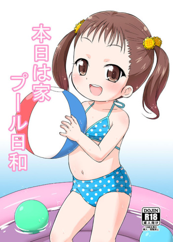 (C86) [Tori no Ya (Mashikodori)] Honjitsu wa Ie Pool Biyori [Spanish] [iguana fansub] cover