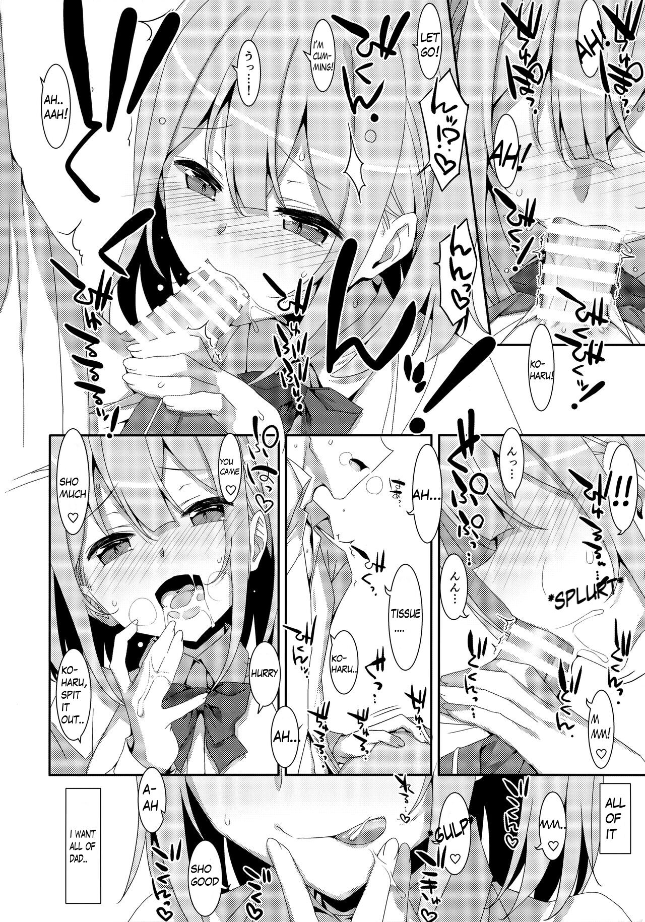 Watashi no, Otou-san page 11 full