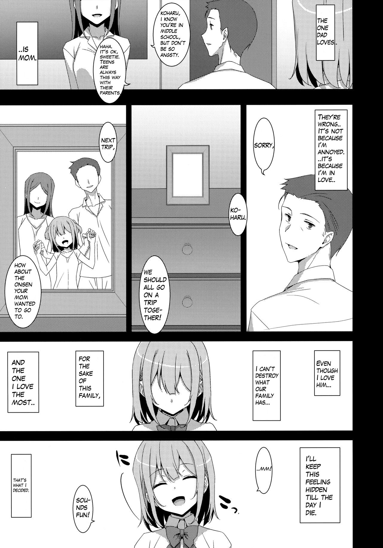 Watashi no, Otou-san page 8 full
