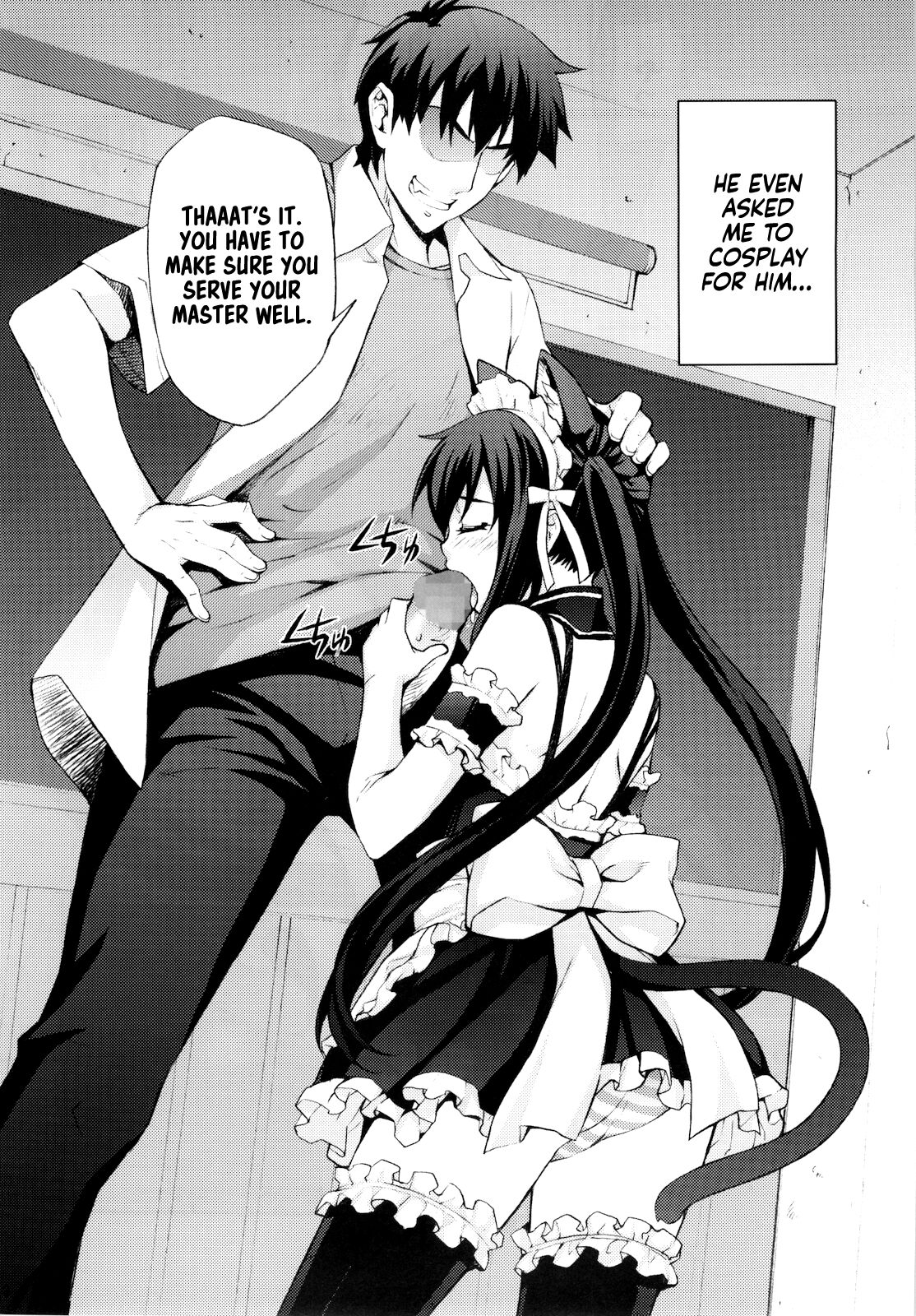 Azunya page 12 full