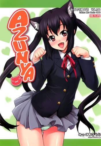 [Mix Fry (Takurou)] Azunya (K-ON!) [English] [head empty] [Digital] cover