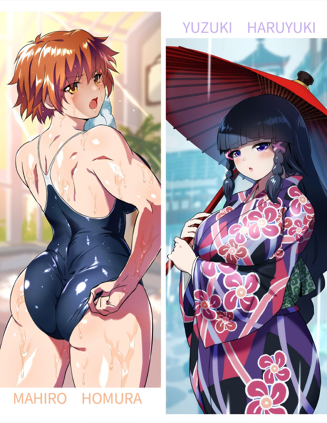 Mahiro STANDUP! Manga Ver. ~An New Foe Appears! Meet the Lovely Yuzuki~ page 3 full