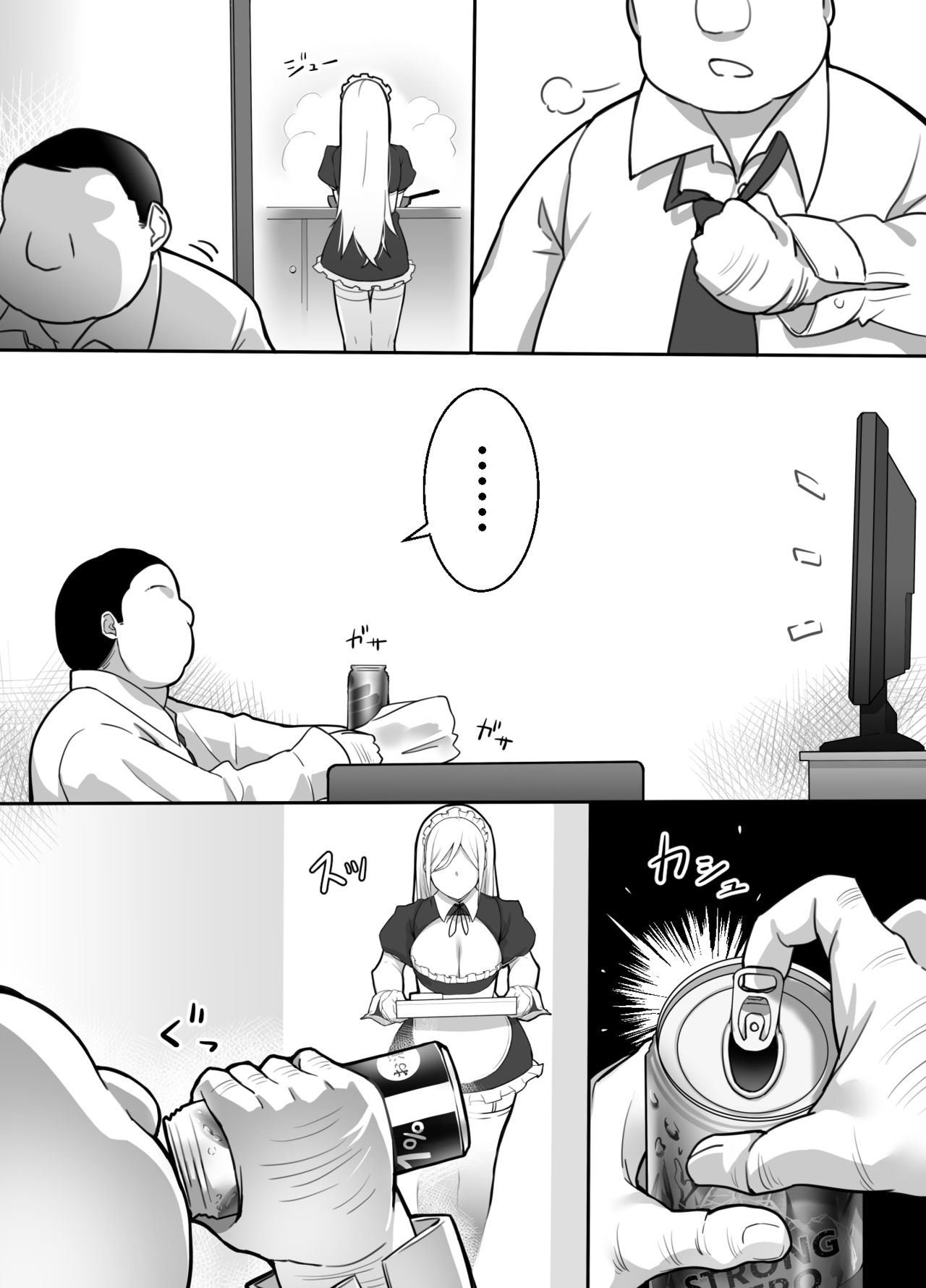 Heroine to Saoyaku ga Ichido mo Shaberanai Ero Manga | Молчаливый дуэт page 11 full