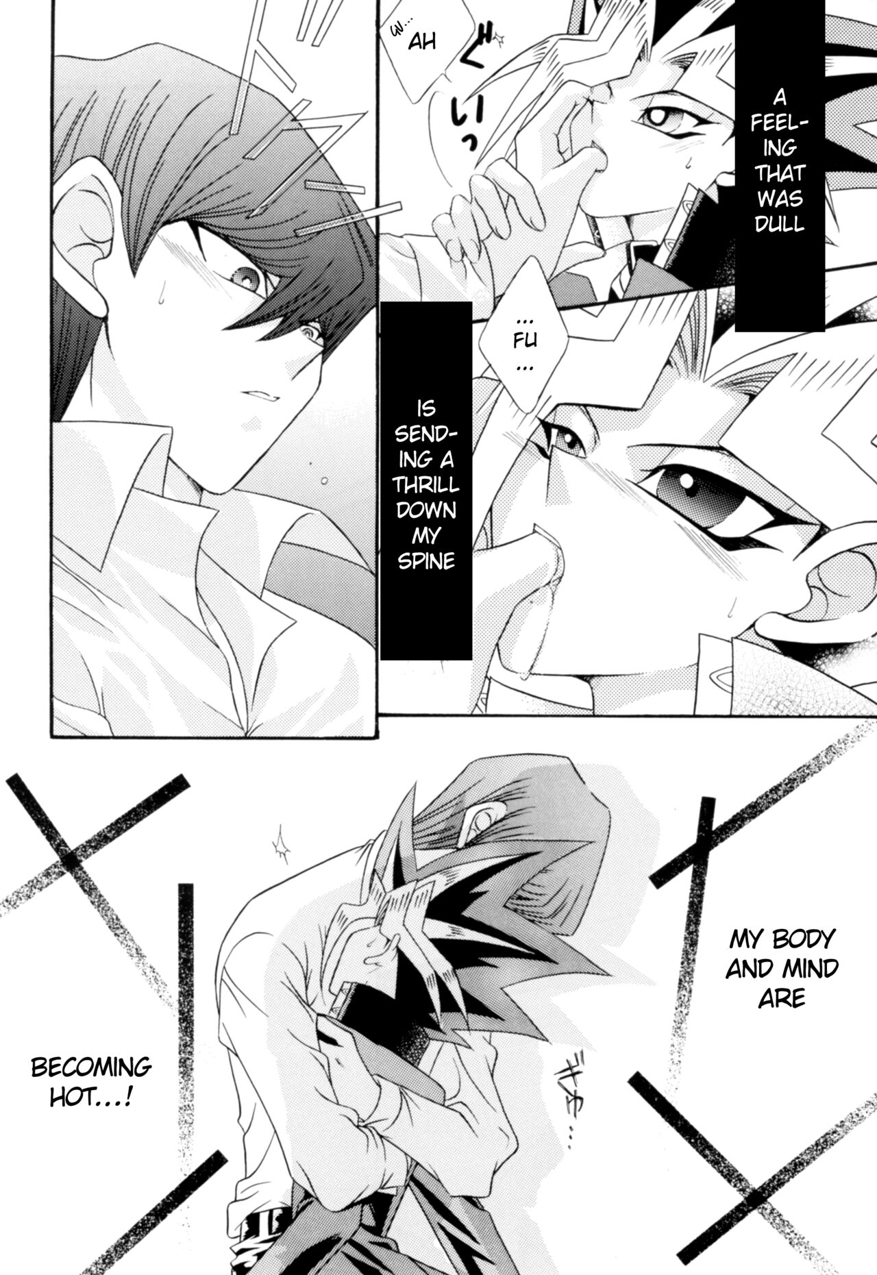 INSENSIBILITY+ page 11 full