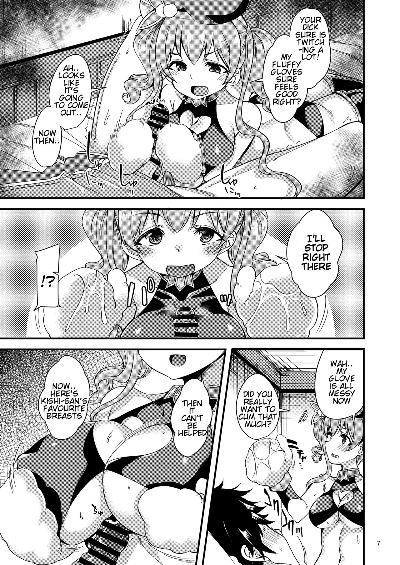 Tsumugi Make Heroine Move!! 04 page 9 full