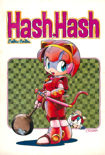 (C44) [Group 601 (Various)] Hash, Hash (Samurai Pizza Cats) cover