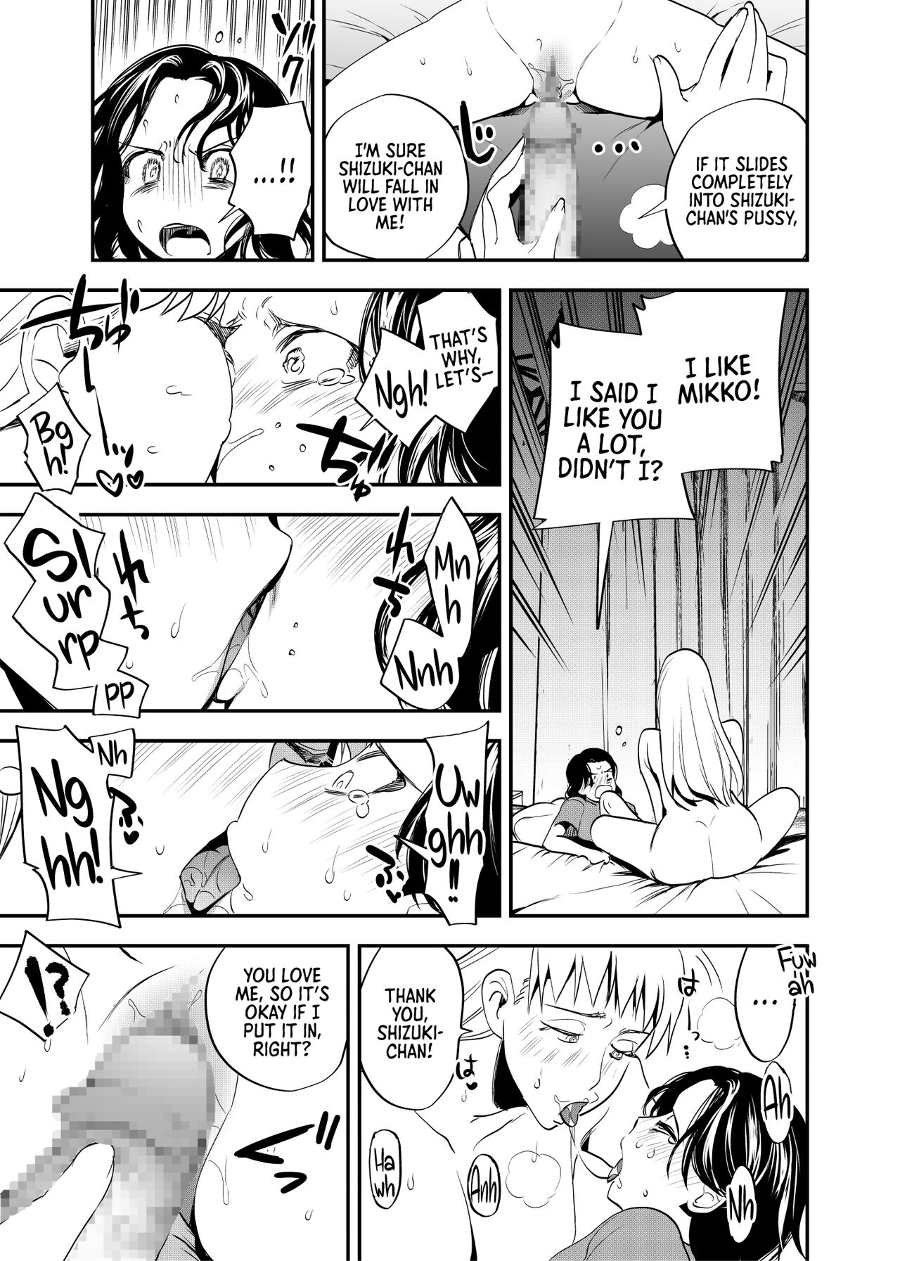 Futanari Shinyuu no Honne | The True Feelings of My Futa Best Friend page 10 full