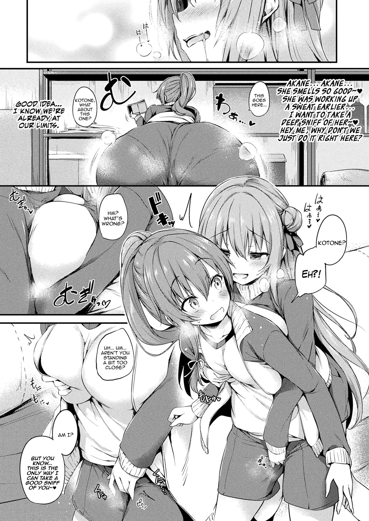 Kawari Kawatte Changing Skins Chapter 4 page 5 full