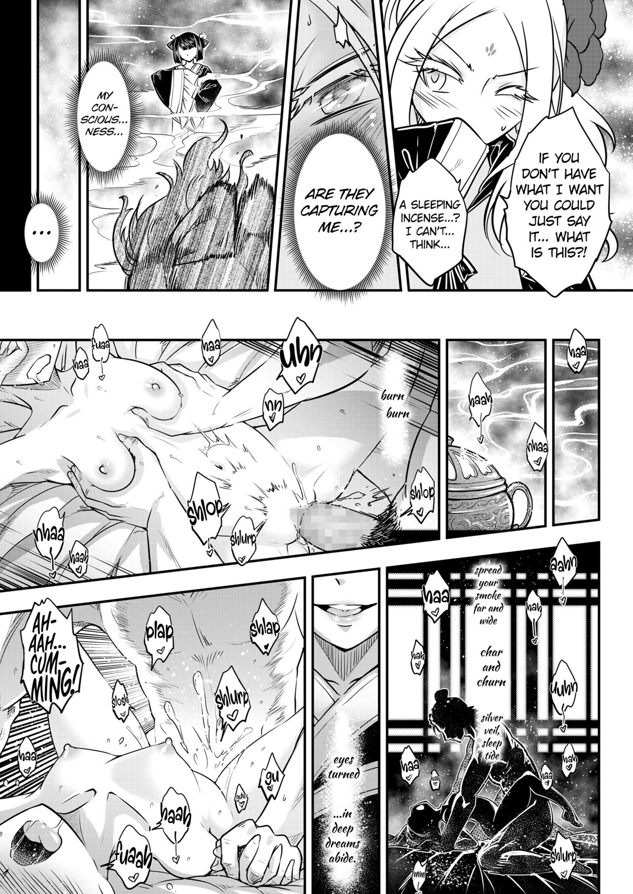 Eisei no Minamoto Part 1 page 11 full