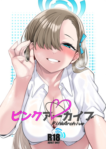[Gensancha (Tsukuha)] Pink Archive (Blue Archive) cover