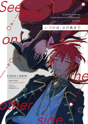 [COMMAND ALL (Gomata)] Itsuka wa, Kokoro no Oku Made (IDOLiSH7) [Digital] cover