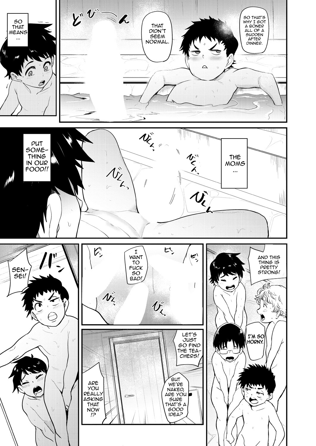 Ura PTA〜Waka Ochinpo Pakohame Gasshuku〜 page 9 full