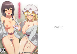 Yoidore Onsen Kurabu