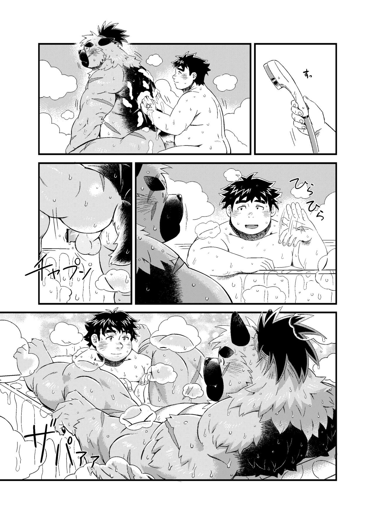 Shireikan-dono no ie ni Asobi ni ittara machigatta Kusuri o nonde shimatta Kudan. page 10 full