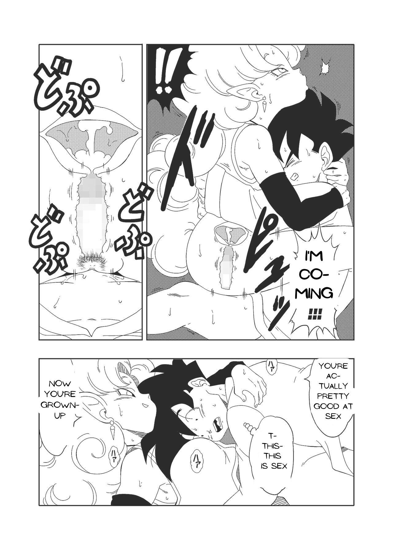 DB-X Zangya x Gohan page 12 full