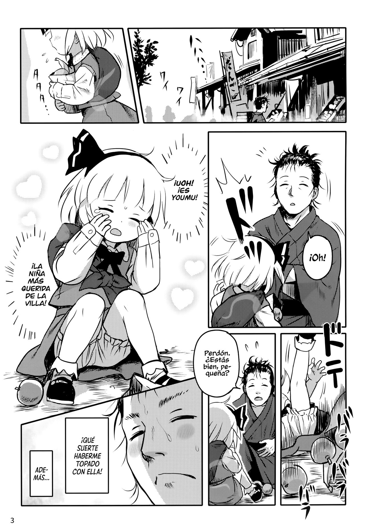 Kaerimichi mo Abunai yo! Youmu-chan! | ¡Youmu, ten cuidado en tu camino de regreso! page 2 full