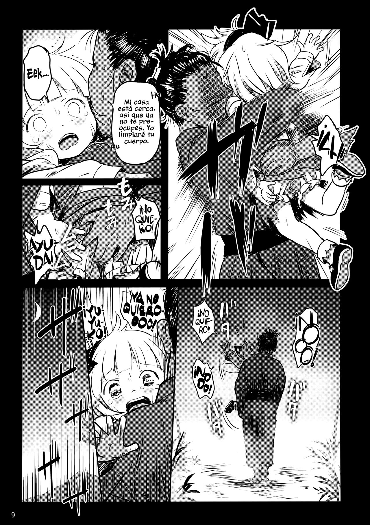 Kaerimichi mo Abunai yo! Youmu-chan! | ¡Youmu, ten cuidado en tu camino de regreso! page 8 full