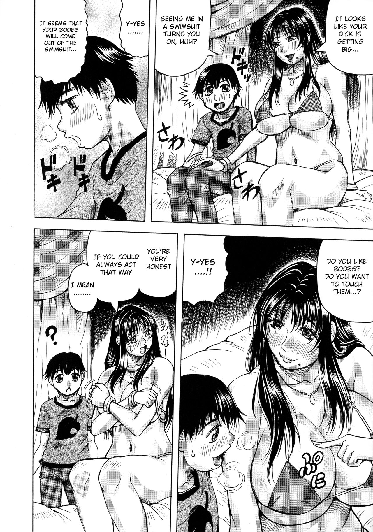 Boku no Namahame Mama page 12 full