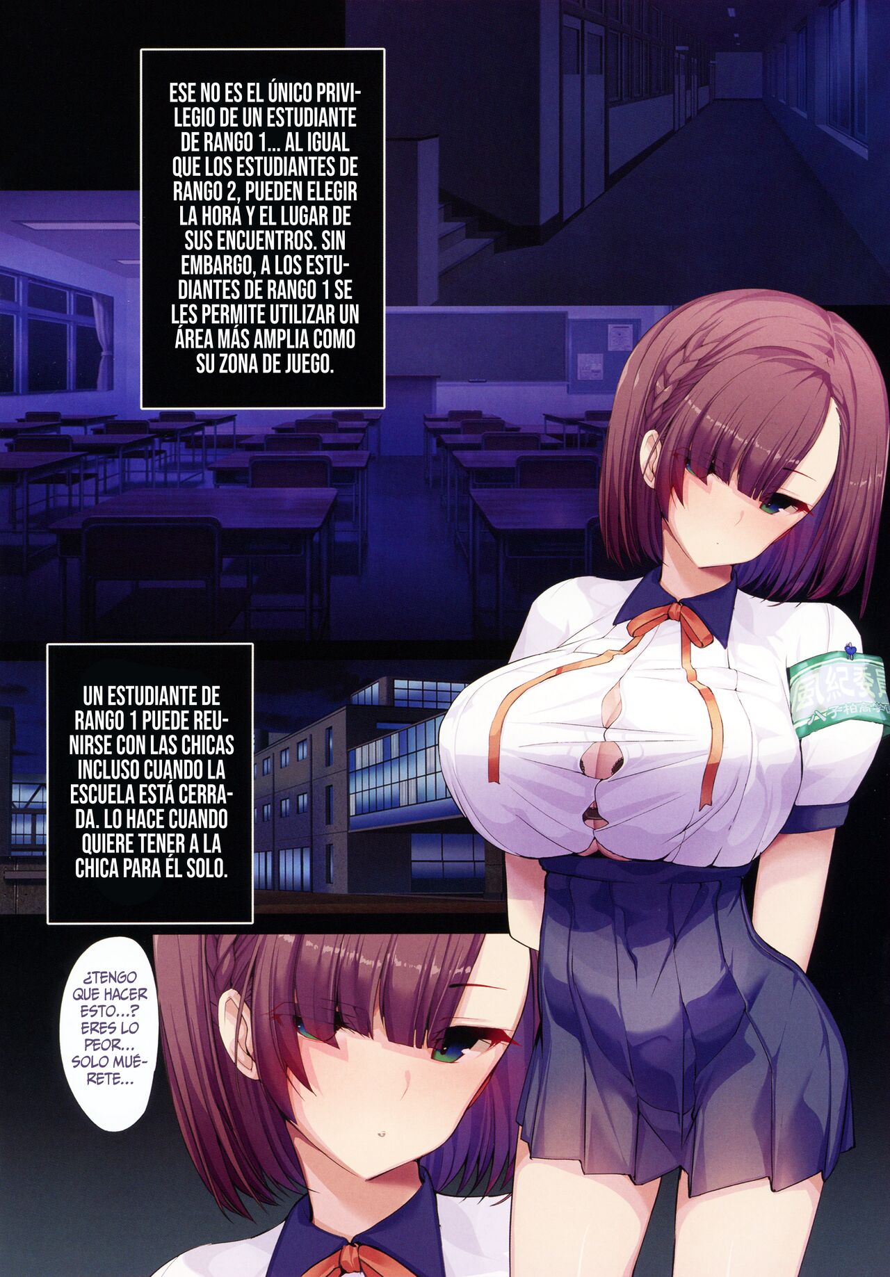 Chou Elite Kou ni Kakusareta Fuukiiin Seido Arienai Gakuen no Tokken to Gohoubi | El Secreto Oculto del Comité de Moralidad de esta Escuela de Élite. page 12 full