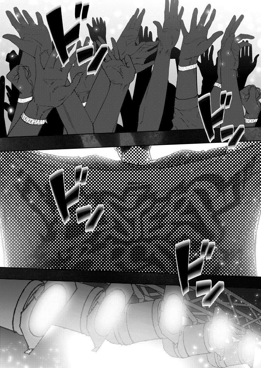 LOST ON YOU page 12 full